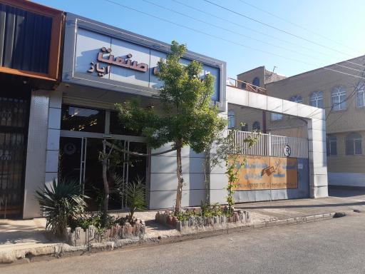 عکس استاتیک ایاز قم