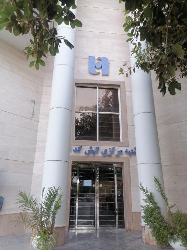 عکس خودپرداز بانک صادرات