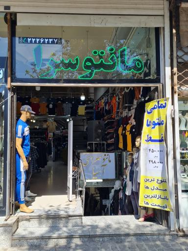 عکس پوشاک آسیا