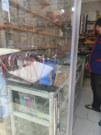 عکس خرازی ماهان