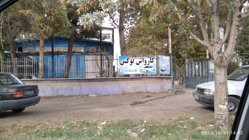 کارواش لوکس