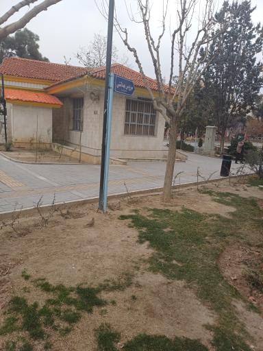 عکس سرویس بهداشتی