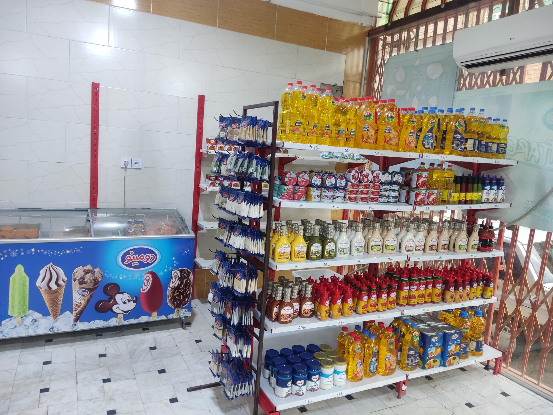 عکس سوپر پروتئین بهار