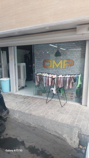 آرایشگاه omp