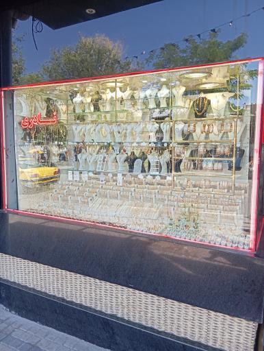 عکس جواهری نادری