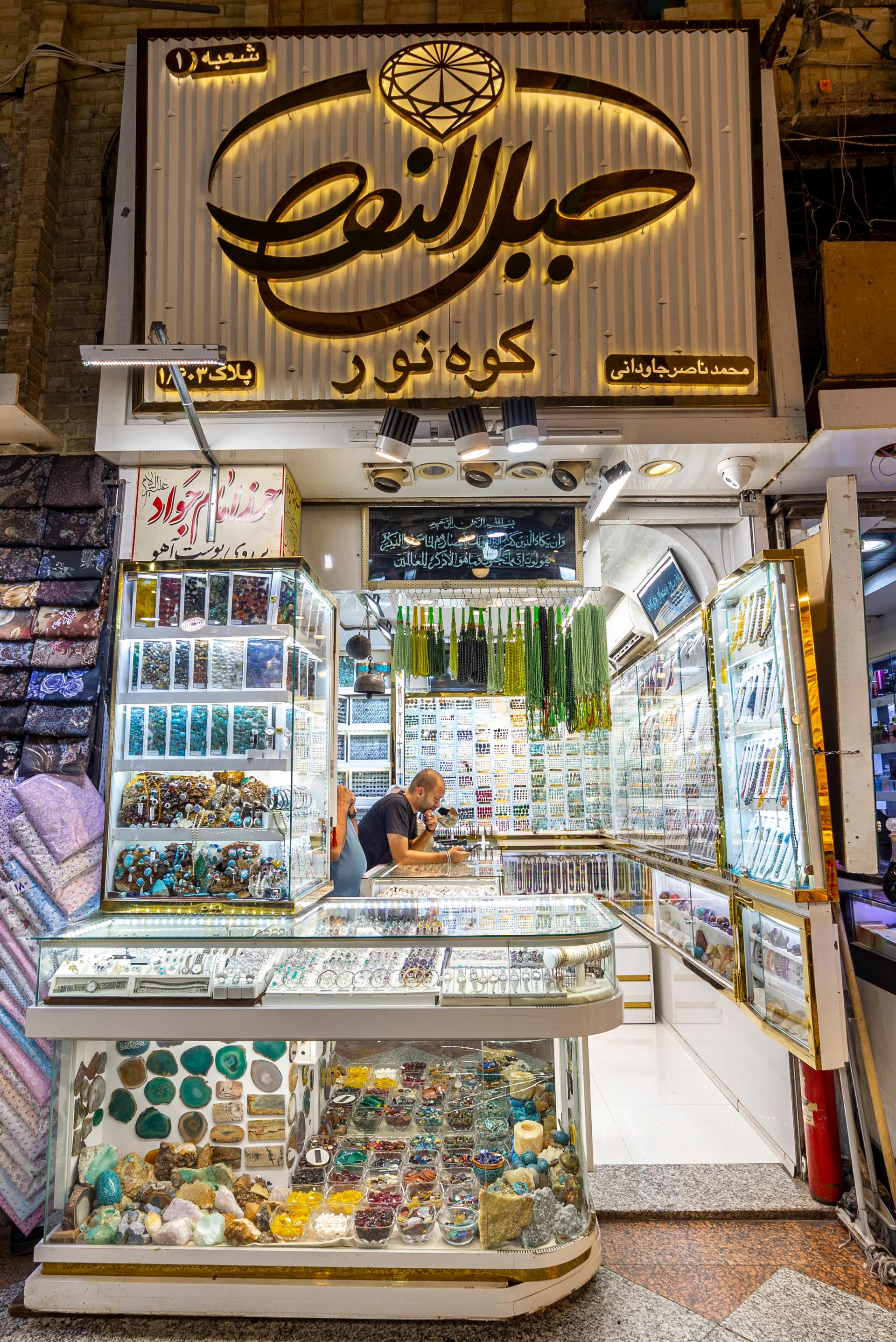 عکس نقره جات جبل النور