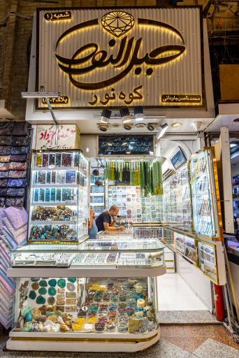 عکس نقره جات جبل النور