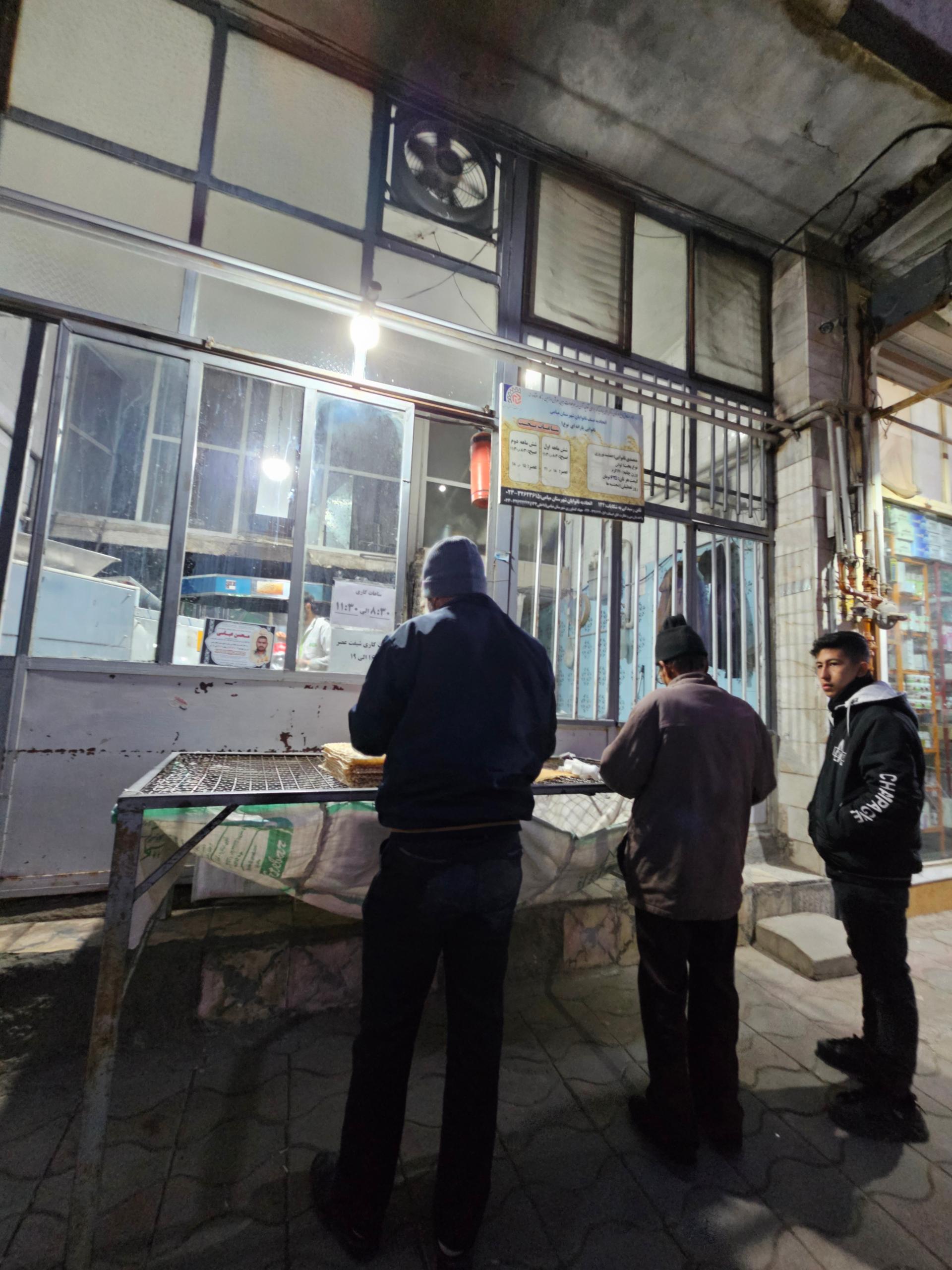 عکس نانوایی لواش