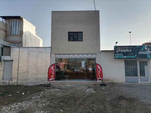 عکس کافی نت و خدمات اینترنتی آلفا