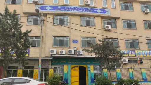 عکس مدرسه برهان