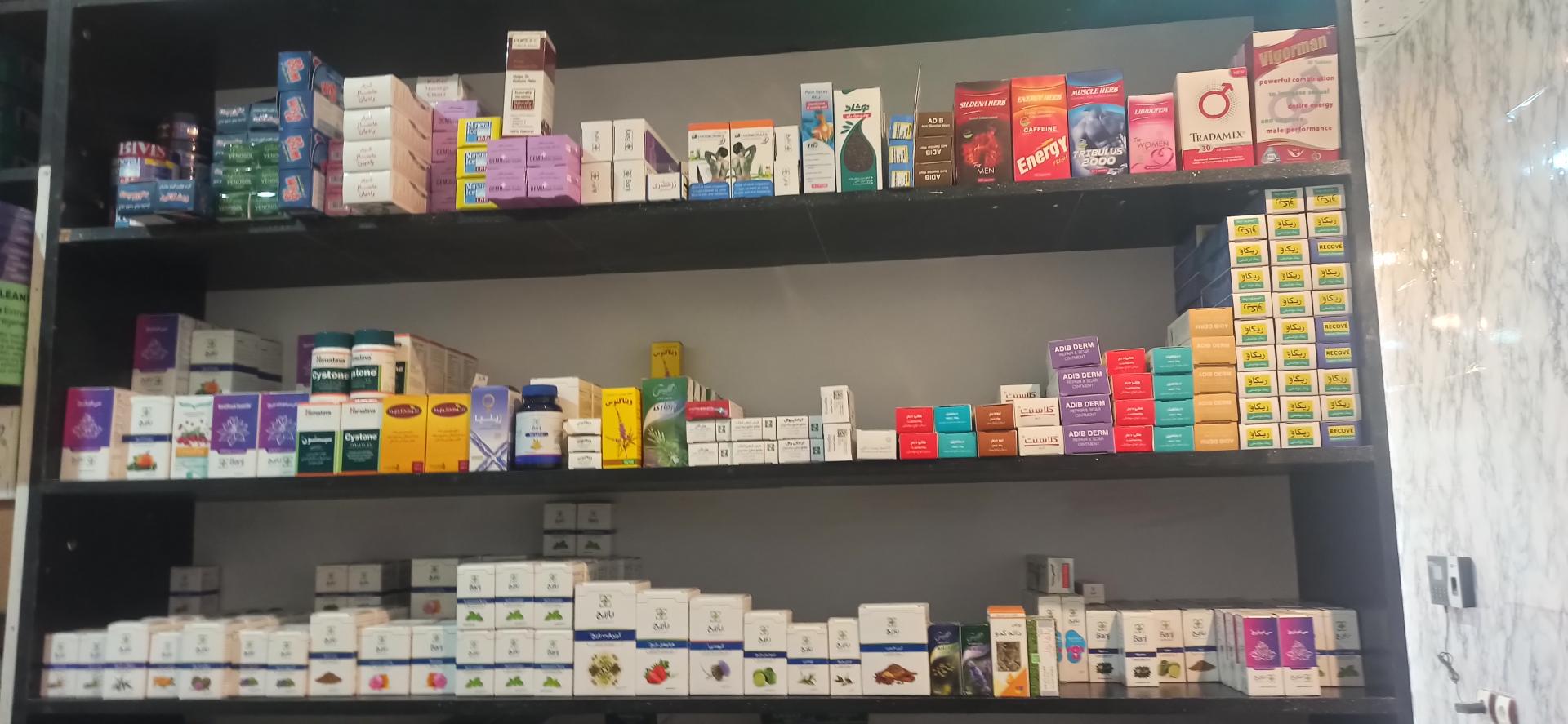 عکس داروخانه دکتر سید سجاد هاشمی