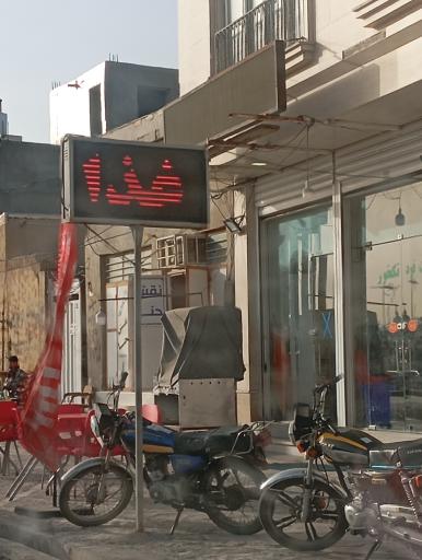 عکس غذای بيرون بر تك پز