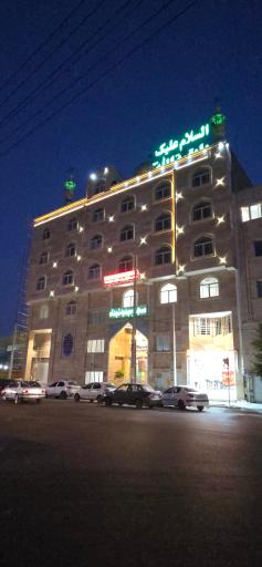 عکس مسجد و مهدیه شهدا