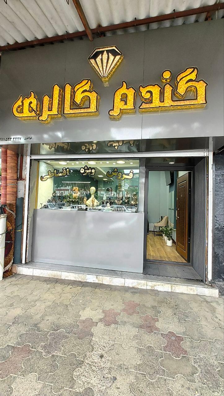 عکس گندم گالری