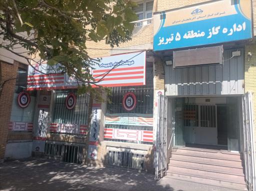 فروشگاه زنجیره ای اتکا