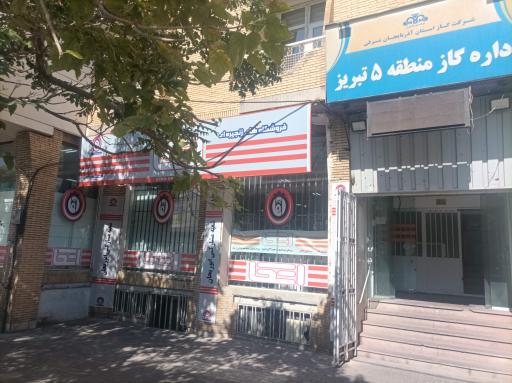 فروشگاه زنجیره ای اتکا