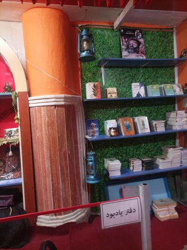 عکس مؤسسه فرهنگی هنری ثارالله قراخیل 