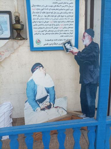 عکس مؤسسه فرهنگی هنری ثارالله قراخیل 