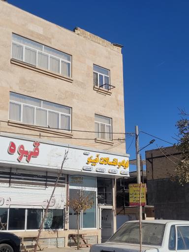 فروشگاه لوله و لوازم بهداشتی آبینو