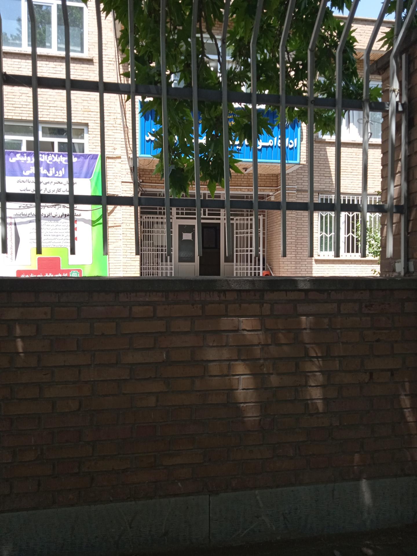 عکس اداره امور مالیاتی شهرستان مرند