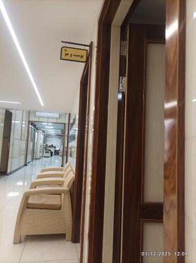 عکس درمانگاه عمومی فروغ اهدایی