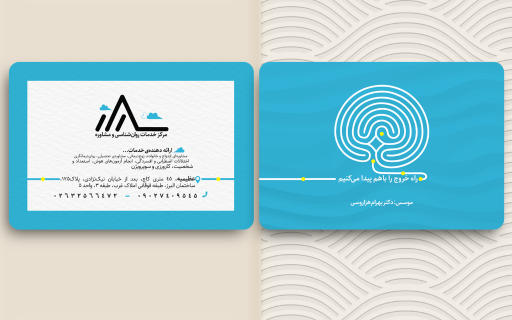 عکس مرکز مشاوره و خدمات روانشناسی تاراز