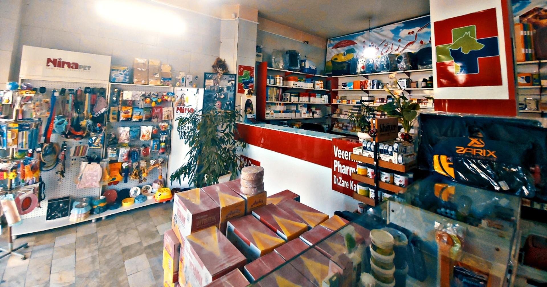 عکس داروخانه دامپزشکی دکتر زارع کاشانی