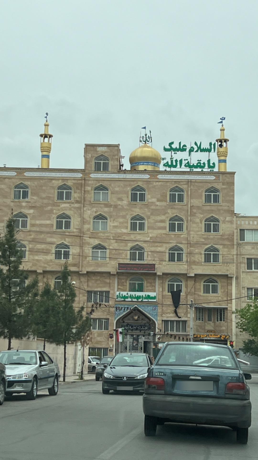 عکس مسجد و مهدیه شهدا