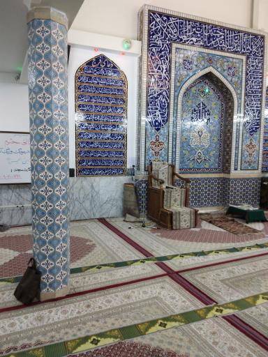 عکس مسجد حجت ابن الحسن(عج)