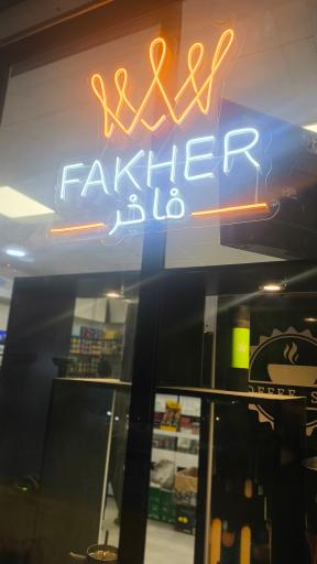 عکس پخش دخانیات فاخر