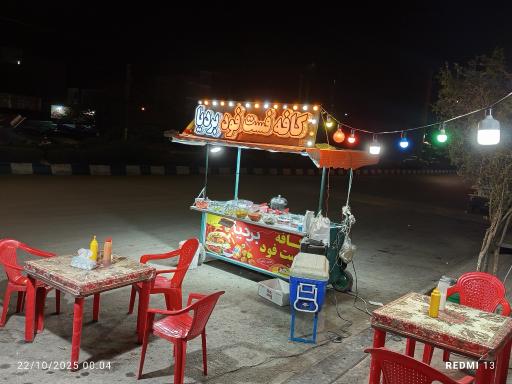 فلافل بردیا 