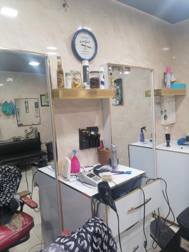 عکس آرایشگاه ایران