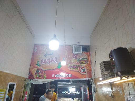 عکس پیتزا و ساندویج وسوسه