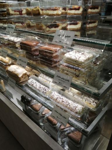 عکس شیرینی لیلی