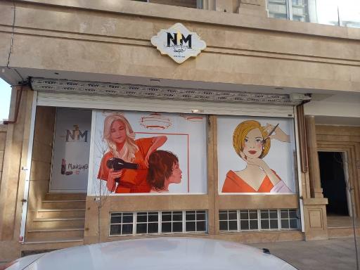 عکس سالن زیبایی نسرین معانی