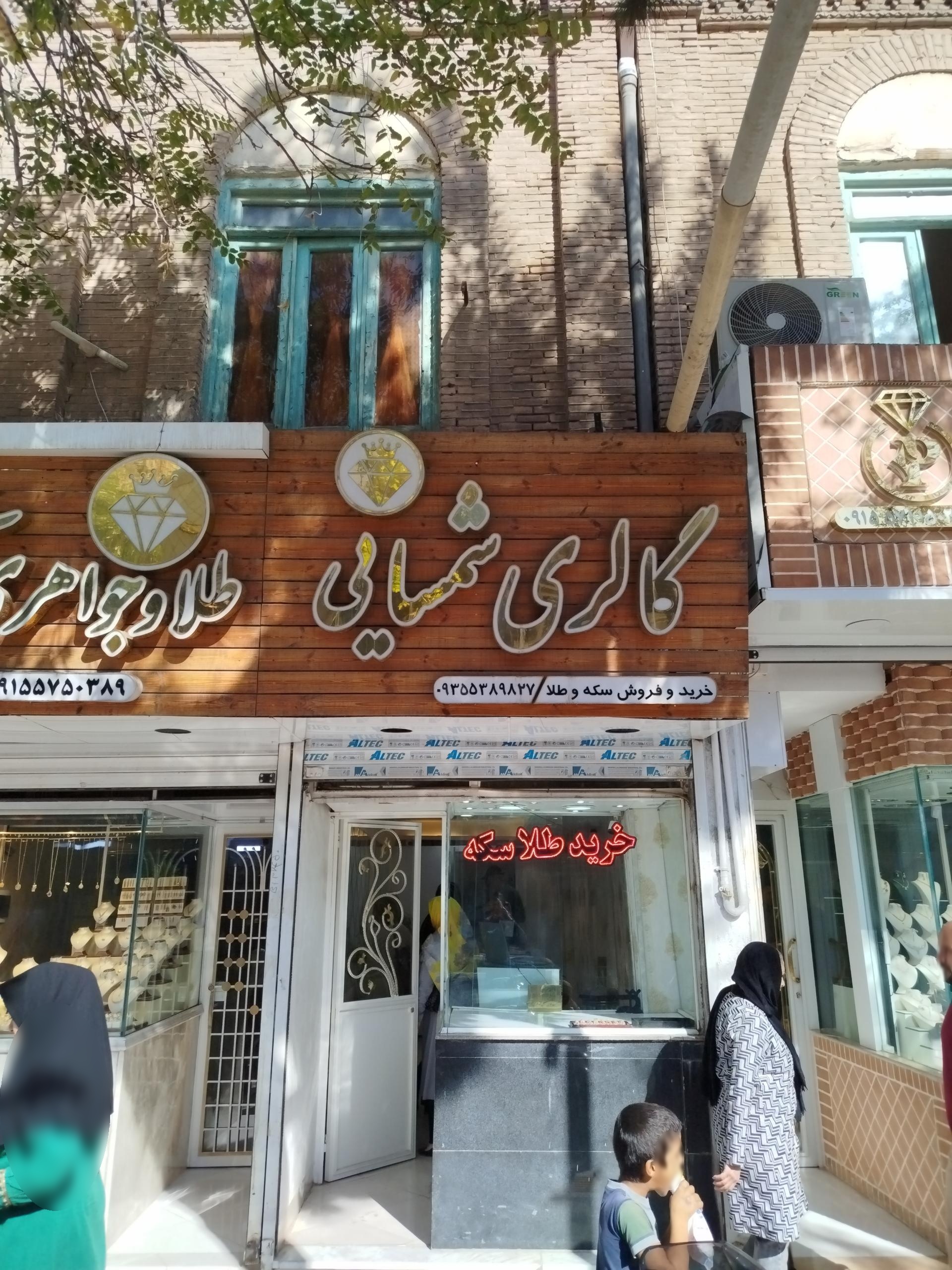 عکس گالری شمسایی