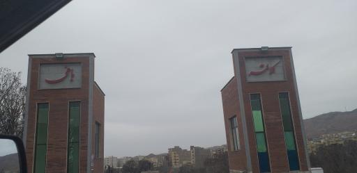 عکس کلانتر باغی