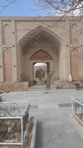 عکس کاروانسرای شاه عباسی قدمگاه