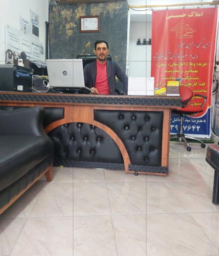 عکس املاک حسینی لرگانی