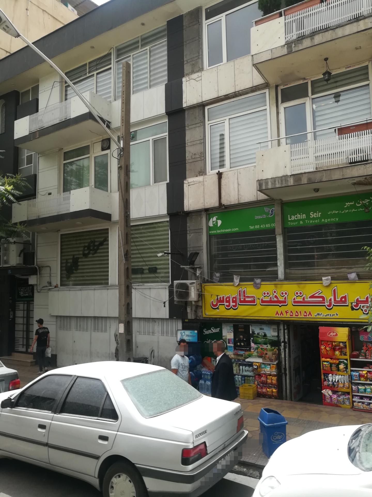 عکس شرکت مسافرتی لاچین سیر