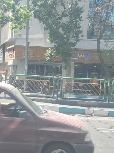 بانک اقتصاد نوین