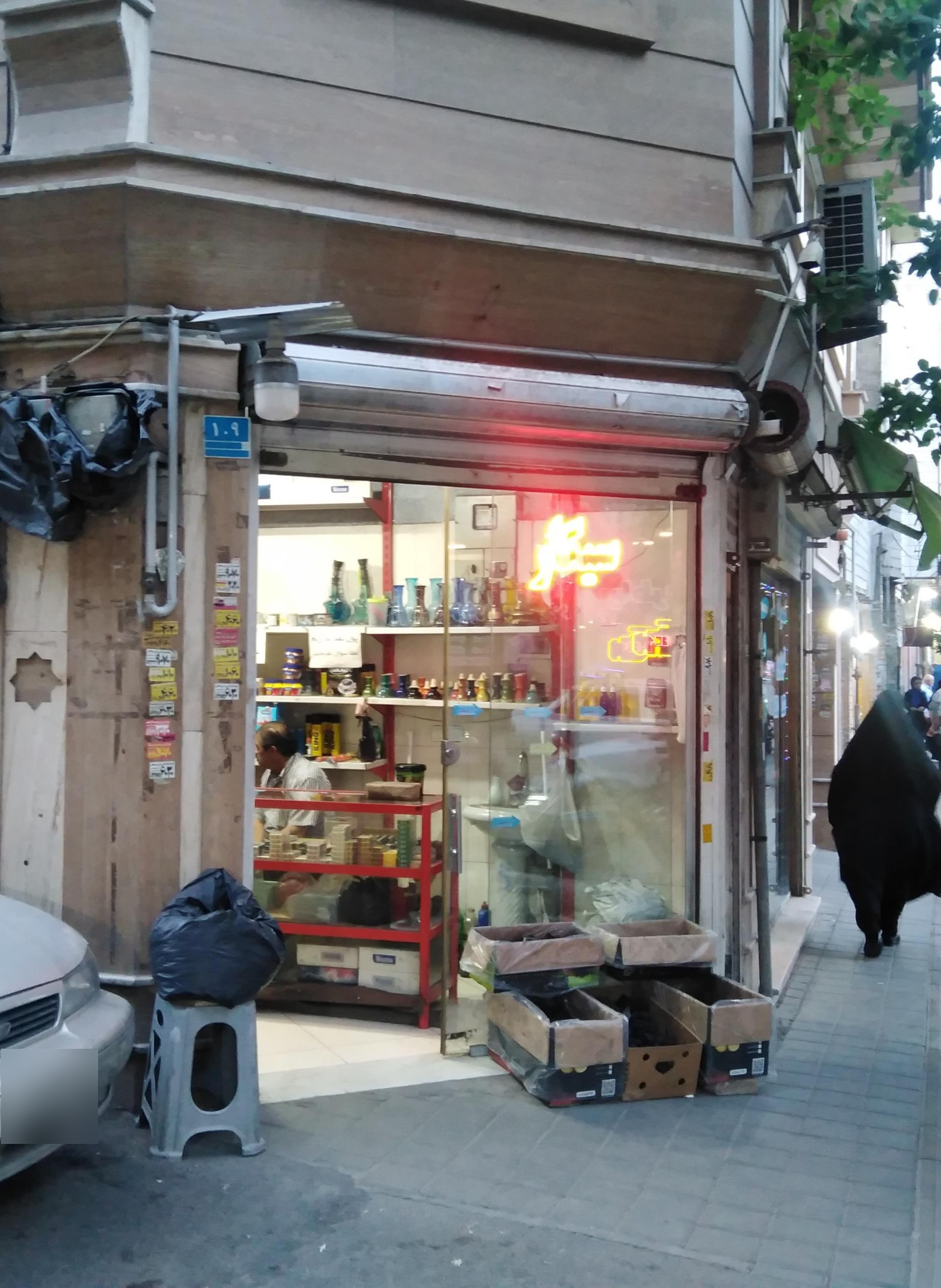 عکس دخانیات 