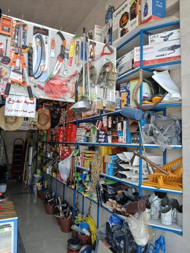 عکس ماهان ابزار