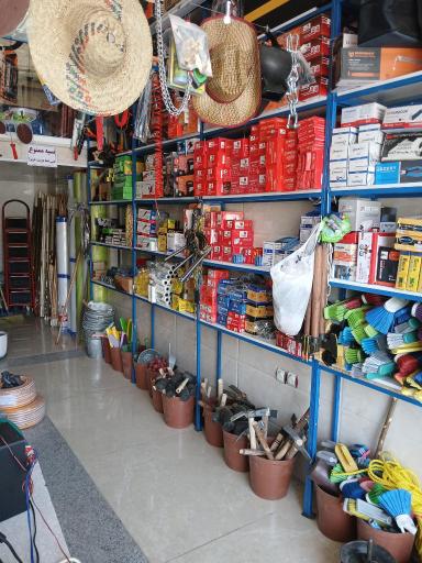 ماهان ابزار