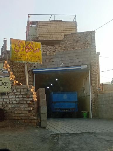 عکس صافکاری