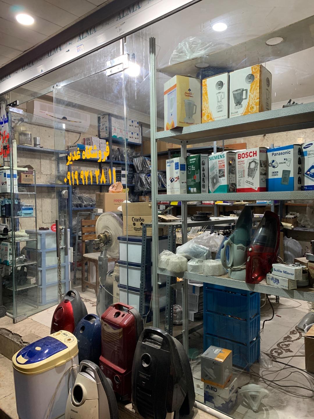 عکس تعمیرات لوازم خانگی غدیر