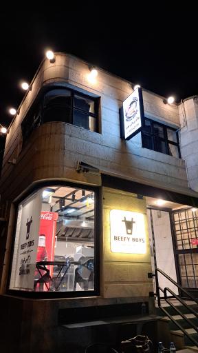 عکس برگر بیفی بویز