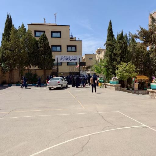 عکس دبیرستان فرزانگان امین 1 دوره دوم