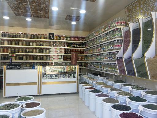 عکس عطاری حکیم فلاورجان