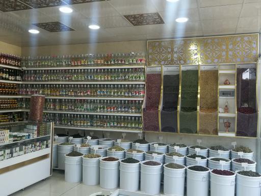 عکس عطاری حکیم فلاورجان